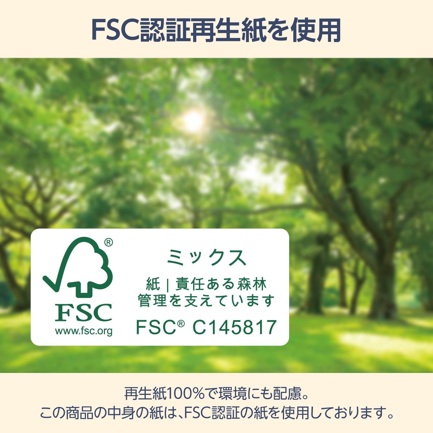 by Amazon 再生紙トイレットペーパー 長さ2倍巻 120m x 48ロール(6ロール×8パック) シングル (6ロールで12ロール分) 【ケース販売】 by Amazon 再生紙トイレットペーパー 長さ2倍巻 120m x 48ロール(6ロール×8パック) シングル (6ロールで12ロール分) 【ケース販売】