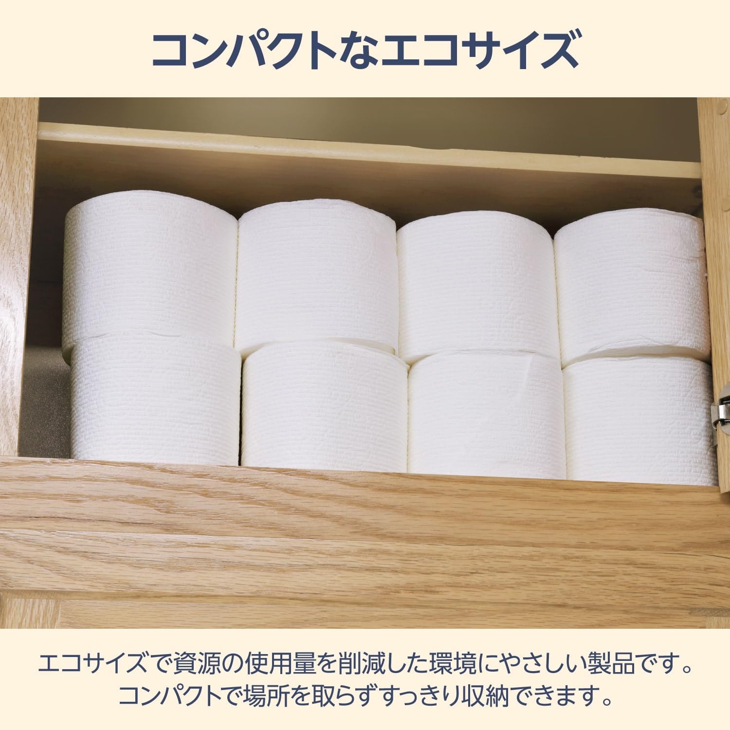 by Amazon 再生紙トイレットペーパー 長さ2倍巻 120m x 48ロール(6ロール×8パック) シングル (6ロールで12ロール分) 【ケース販売】 by Amazon 再生紙トイレットペーパー 長さ2倍巻 120m x 48ロール(6ロール×8パック) シングル (6ロールで12ロール分) 【ケース販売】