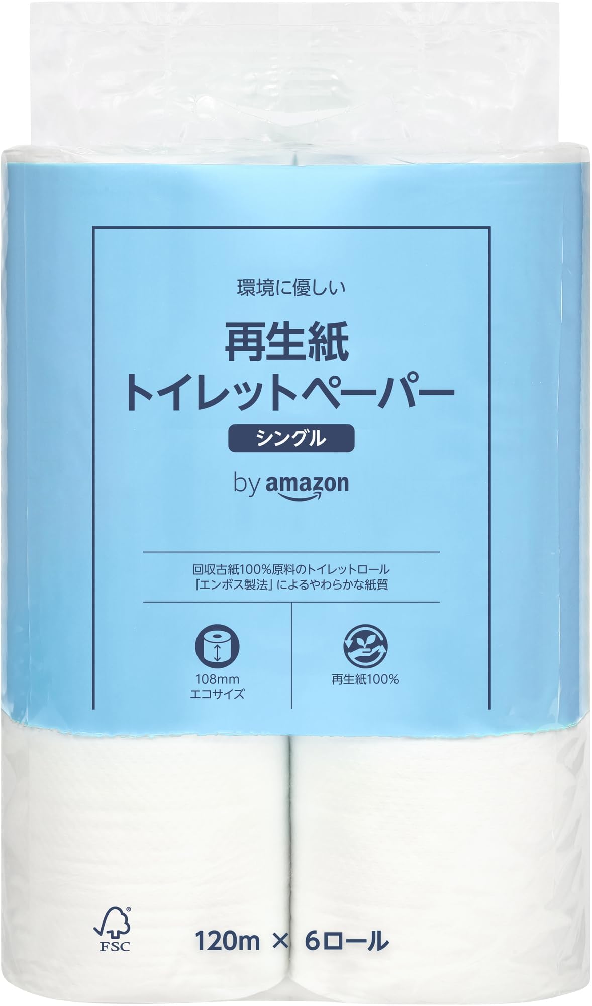 by Amazon 再生紙トイレットペーパー 長さ2倍巻 120m x 48ロール(6ロール×8パック) シングル (6ロールで12ロール分) 【ケース販売】 by Amazon 再生紙トイレットペーパー 長さ2倍巻 120m x 48ロール(6ロール×8パック) シングル (6ロールで12ロール分) 【ケース販売】