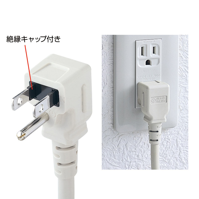 工事物件タップ 3P 8個口 5m TAP-K8L-5 工事物件タップ 3P 8個口 5m TAP-K8L-5