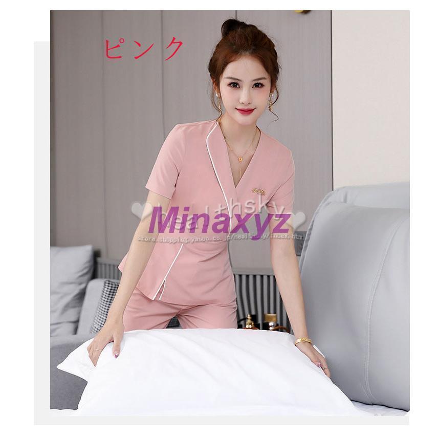 大流行のユニフォーム エステ サロン レディース 女性 制服おしゃれ 半袖 上下セット (エステ ネイル 美容 サロン 歯科衛生士 系 制服 ユニフォーム )