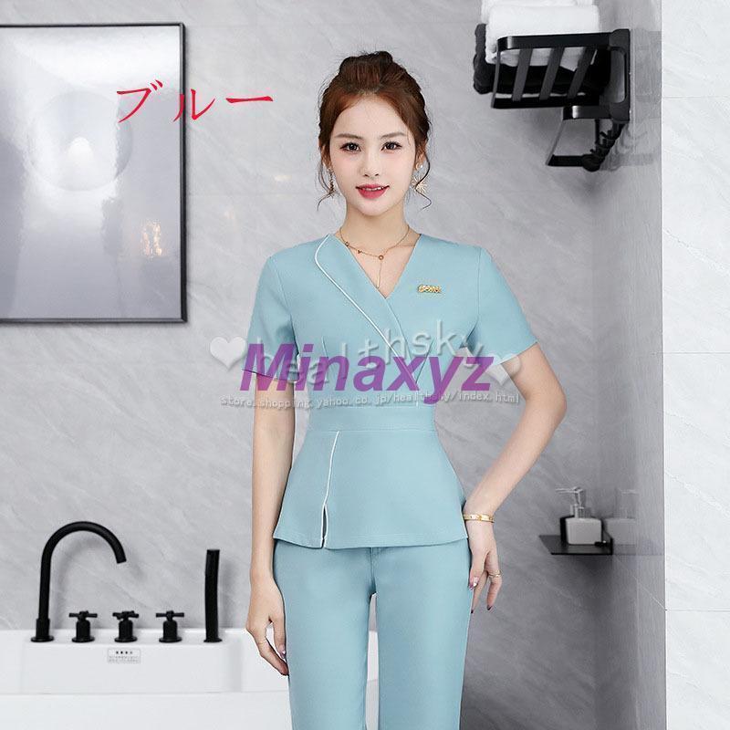 大流行のユニフォーム エステ サロン レディース 女性 制服おしゃれ 半袖 上下セット (エステ ネイル 美容 サロン 歯科衛生士 系 制服 ユニフォーム )