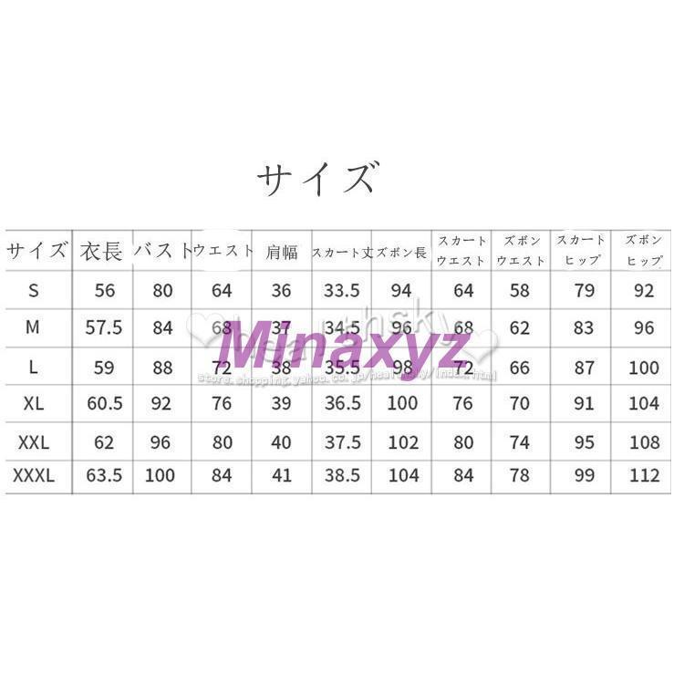 大流行のユニフォーム エステ サロン レディース 女性 制服おしゃれ 半袖 上下セット (エステ ネイル 美容 サロン 歯科衛生士 系 制服 ユニフォーム )