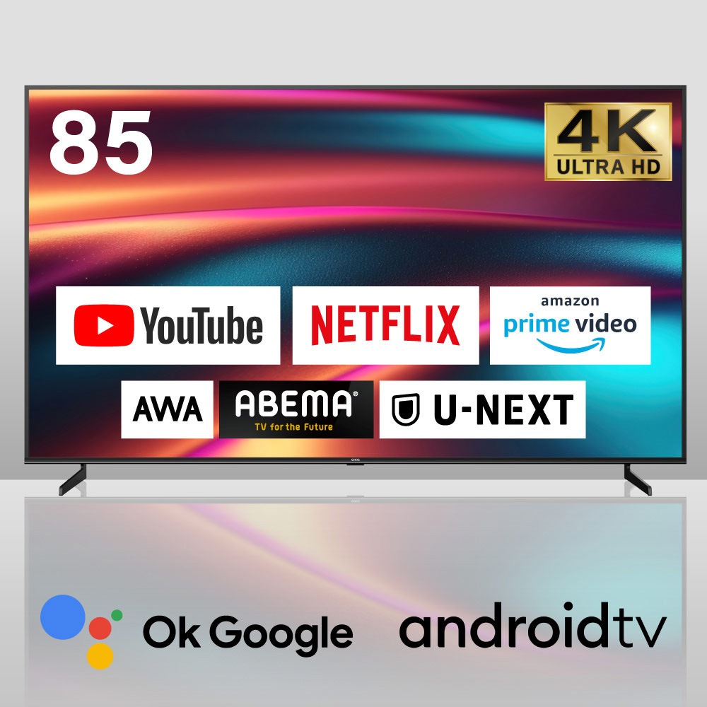 チューナーレステレビ 85型 4K スマートテレビ 配信動画のみ 85インチ 無線LAN内蔵 Bluetooth スマホ連動 androidTV 一人暮らし JU85G7E CHiQ
