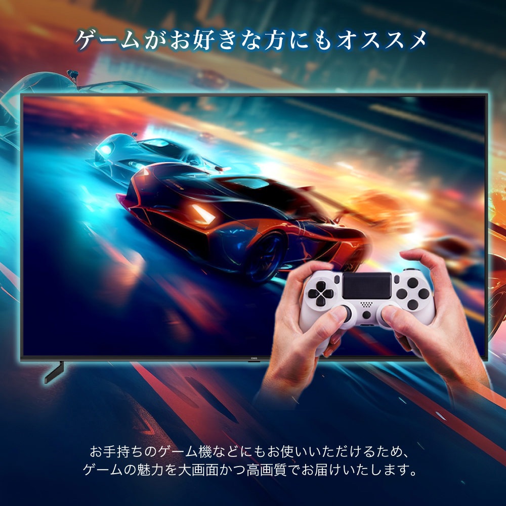 チューナーレステレビ 85型 4K スマートテレビ 配信動画のみ 85インチ 無線LAN内蔵 Bluetooth スマホ連動 androidTV 一人暮らし JU85G7E CHiQ