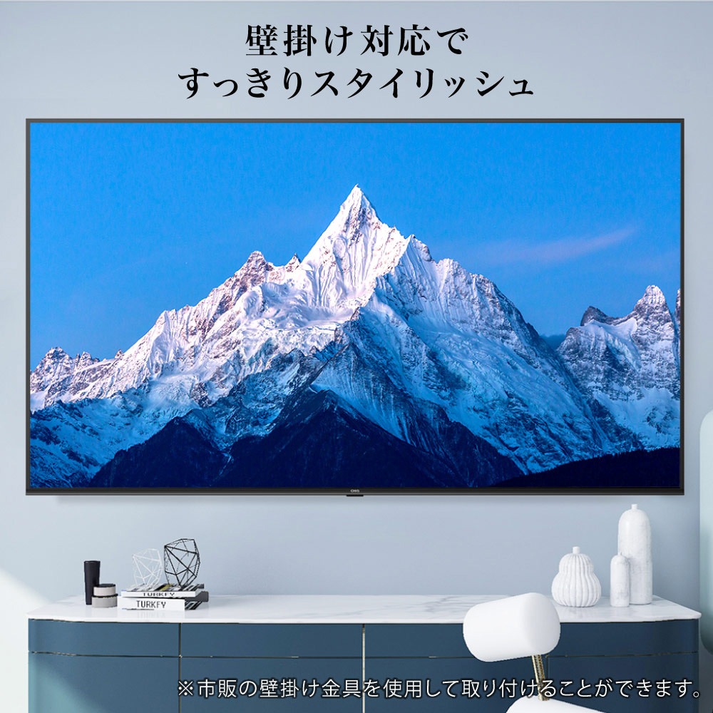 チューナーレステレビ 85型 4K スマートテレビ 配信動画のみ 85インチ 無線LAN内蔵 Bluetooth スマホ連動 androidTV 一人暮らし JU85G7E CHiQ