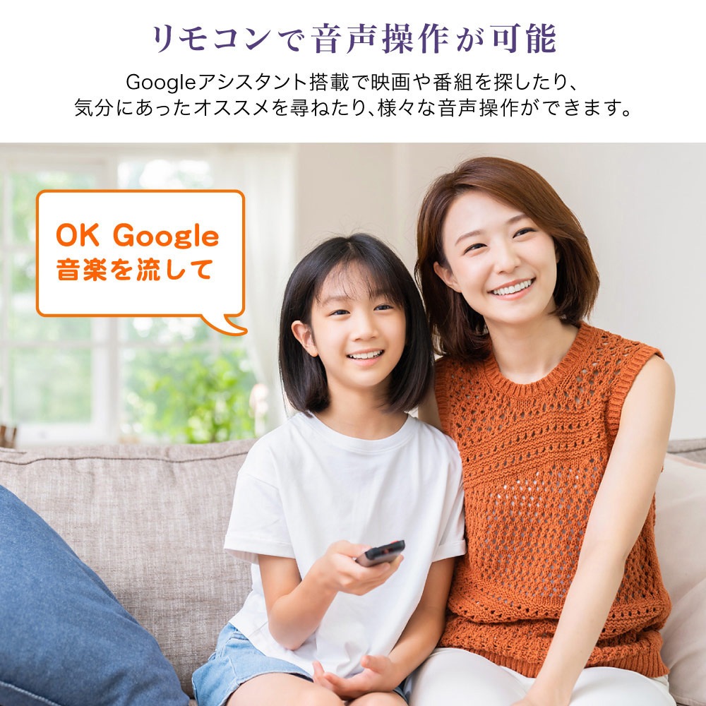 チューナーレステレビ 85型 4K スマートテレビ 配信動画のみ 85インチ 無線LAN内蔵 Bluetooth スマホ連動 androidTV 一人暮らし JU85G7E CHiQ