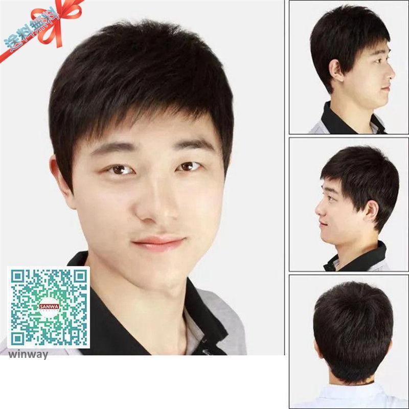 人毛100% メンズウィッグ フルウィッグ 男性用ウイッグ ショート ウィッグネット付き 自然 ウイッグ エクステンション かつら イメチェン 人毛100% メンズウィッグ フルウィッグ 男性用ウイッグ ショート ウィッグネット付き 自然 ウイッグ エクステンション かつら イメチェン