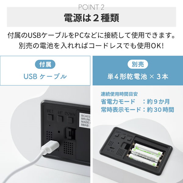 ブルーノ 時計 オファー usb