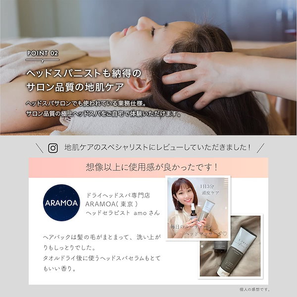 Qoo10] S FREE ヘアケア ヘッドスパ ヘアマスク エスフ