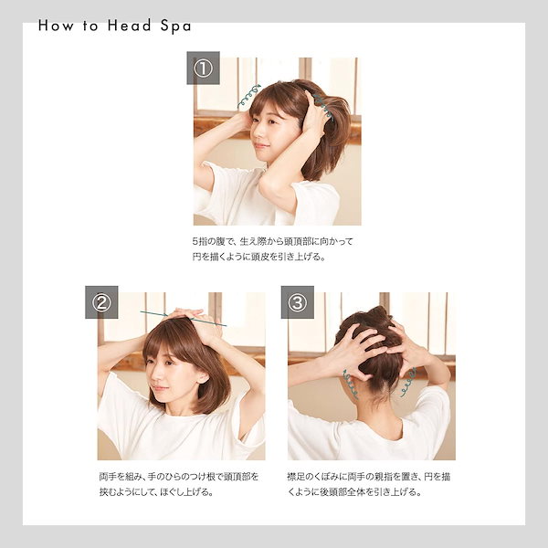 Qoo10] S FREE ヘアケア ヘッドスパ ヘアマスク エスフ