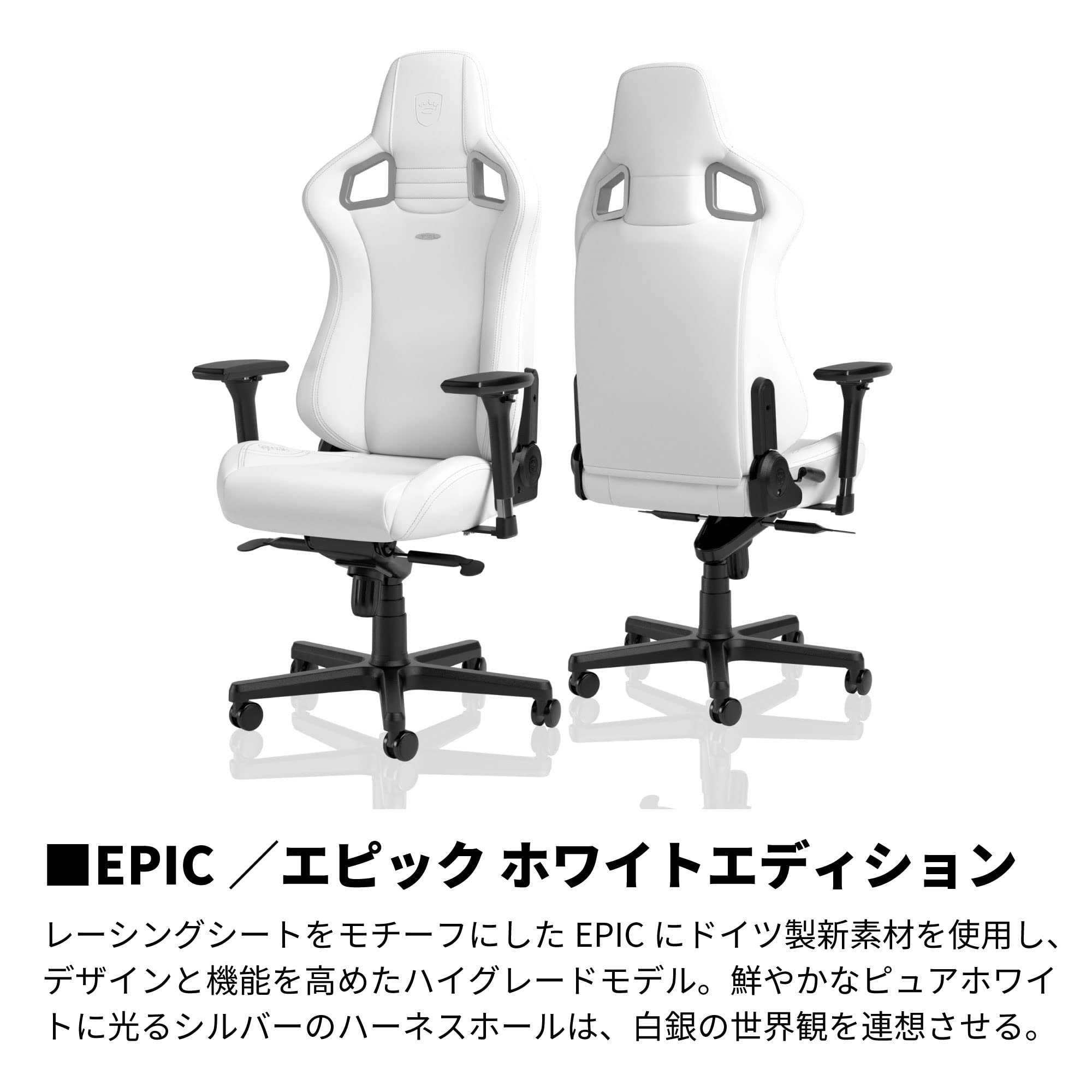 ハイテクビニールレザー ピュアホワイト NBL-EPC-PU-WED-SGL 95617