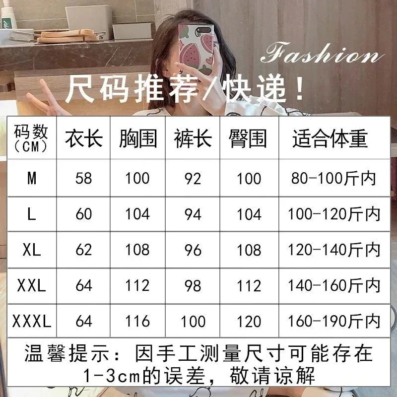 ダンボ ツーピーススーツ かわいい漫画 長袖 家庭服 お姫様スタイル パジャマ レディース