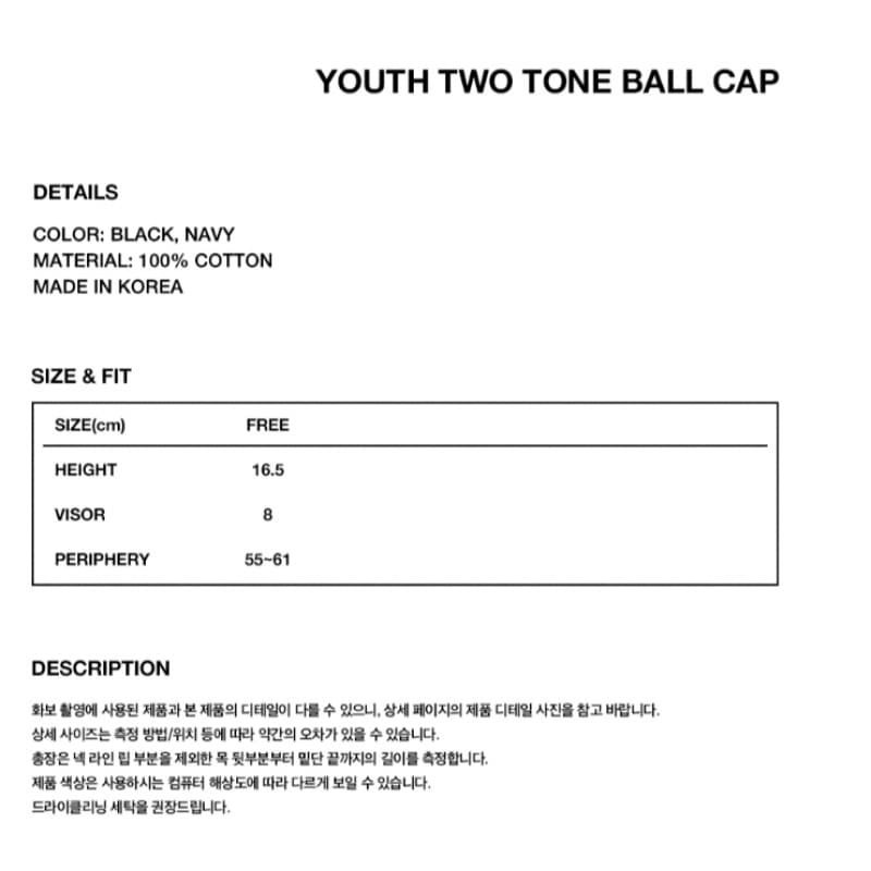 マハグリッドユースツートンボールキャップネイビー (MG2ESMAB41A) マハグリッドユースツートンボールキャップネイビー (MG2ESMAB41A)