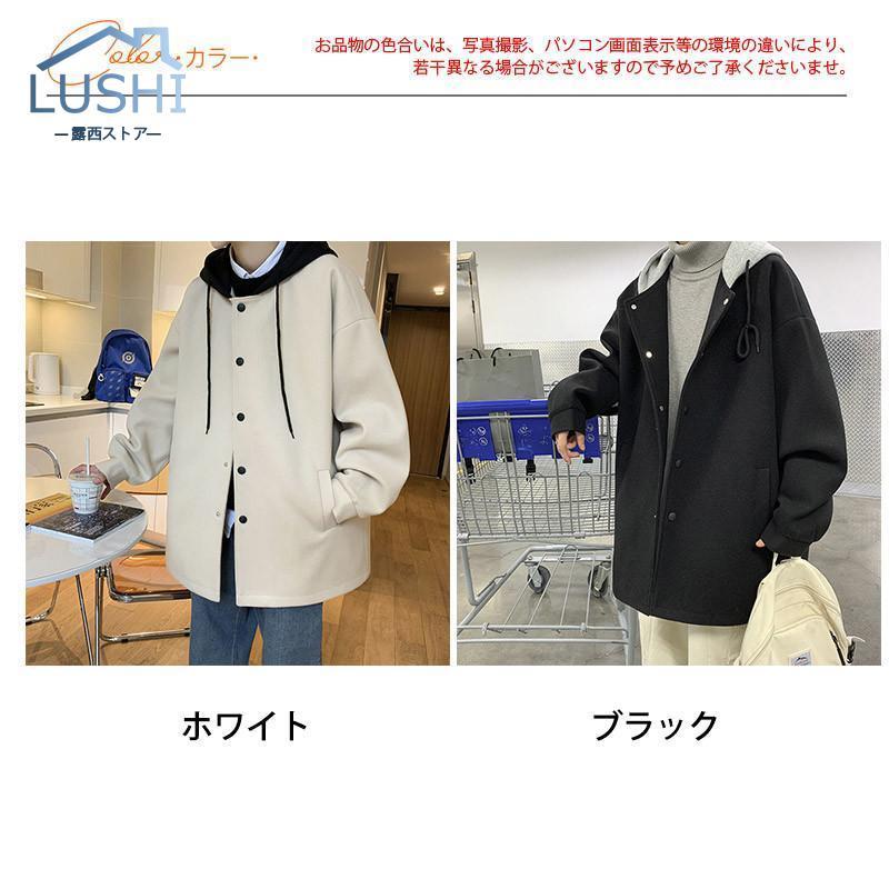 新入庫 チェスターコート メンズ コート ステンカラーコート ロングコート アウター ビジネス トップス カジュアル 厚手 高級感 着こなし カップル デート