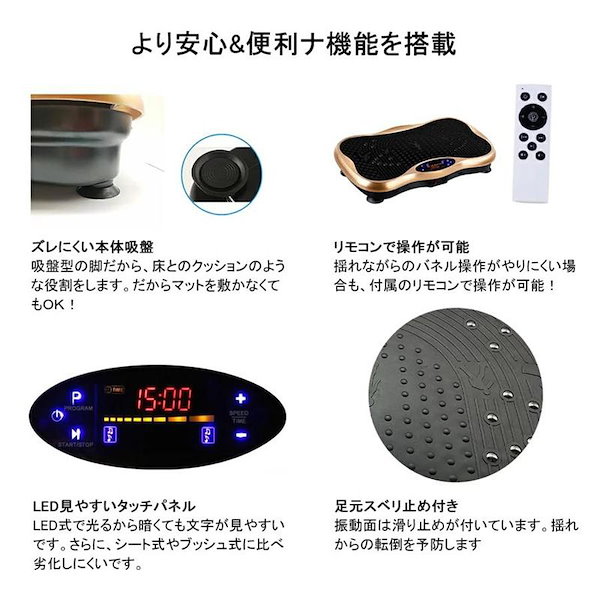 Qoo10] [3年保証] 振動マシン ダイエット器具