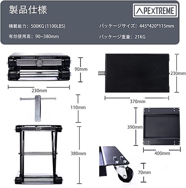 Qoo10] 耐荷重500kg バイクジャッキ バイク