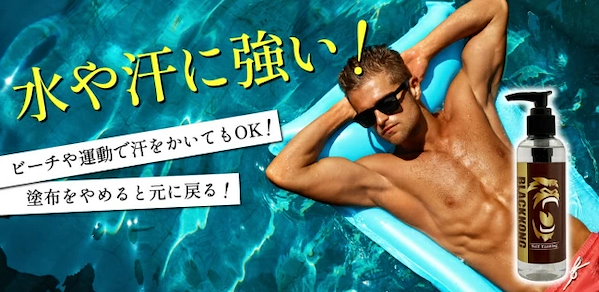 Qoo10] 塗るだけで小麦肌 ブラックコング セルフ