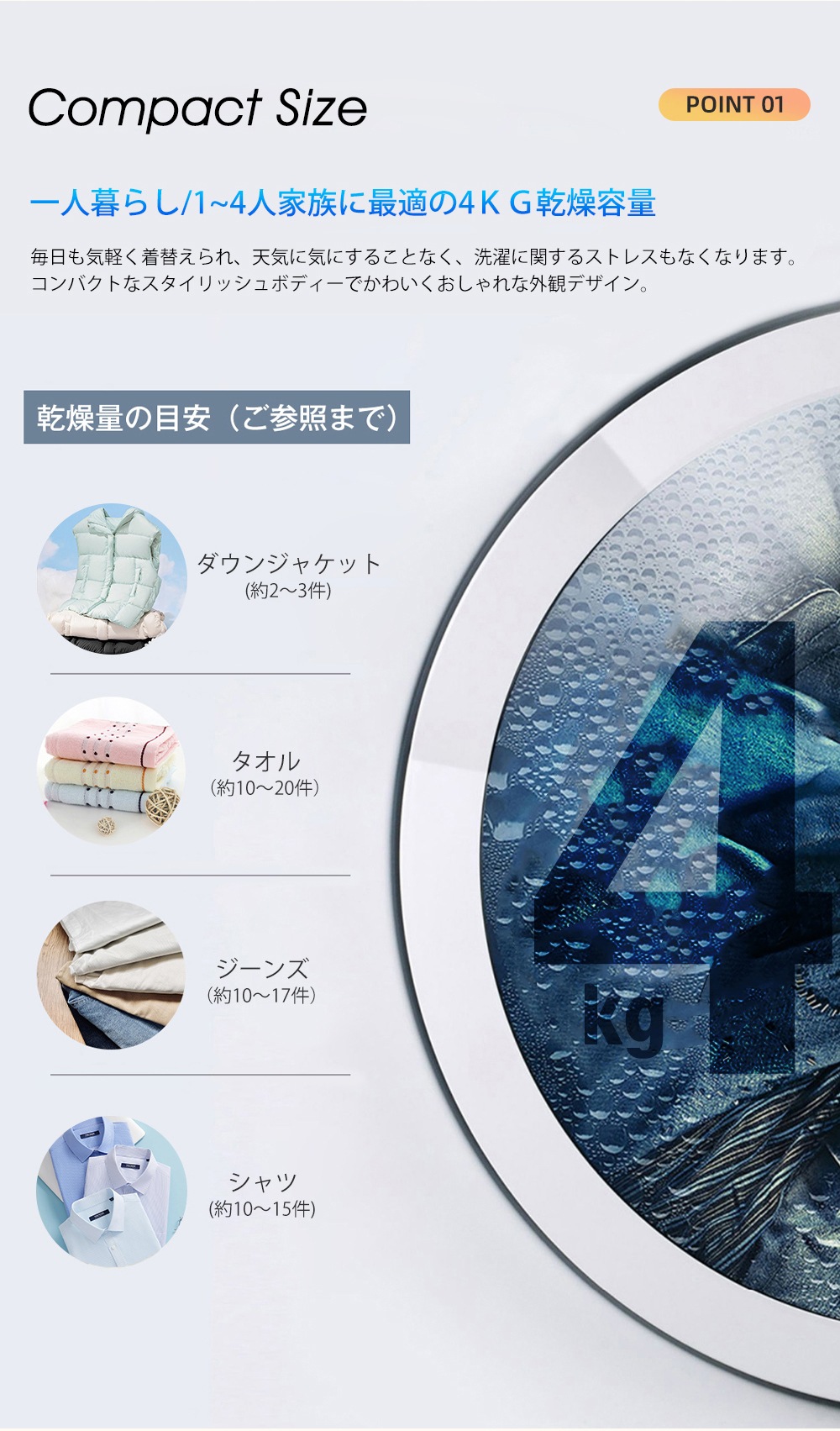 【国内へ発送&送·料·無·料】小型衣類乾燥機 防災用品 小型 衣類乾燥機 4kg 衣類 乾燥機 ミニ コンパクト 高温除菌 ドラム ダイヤル式 自動モード 家庭用 一人暮らし ウール 1人用 2人用