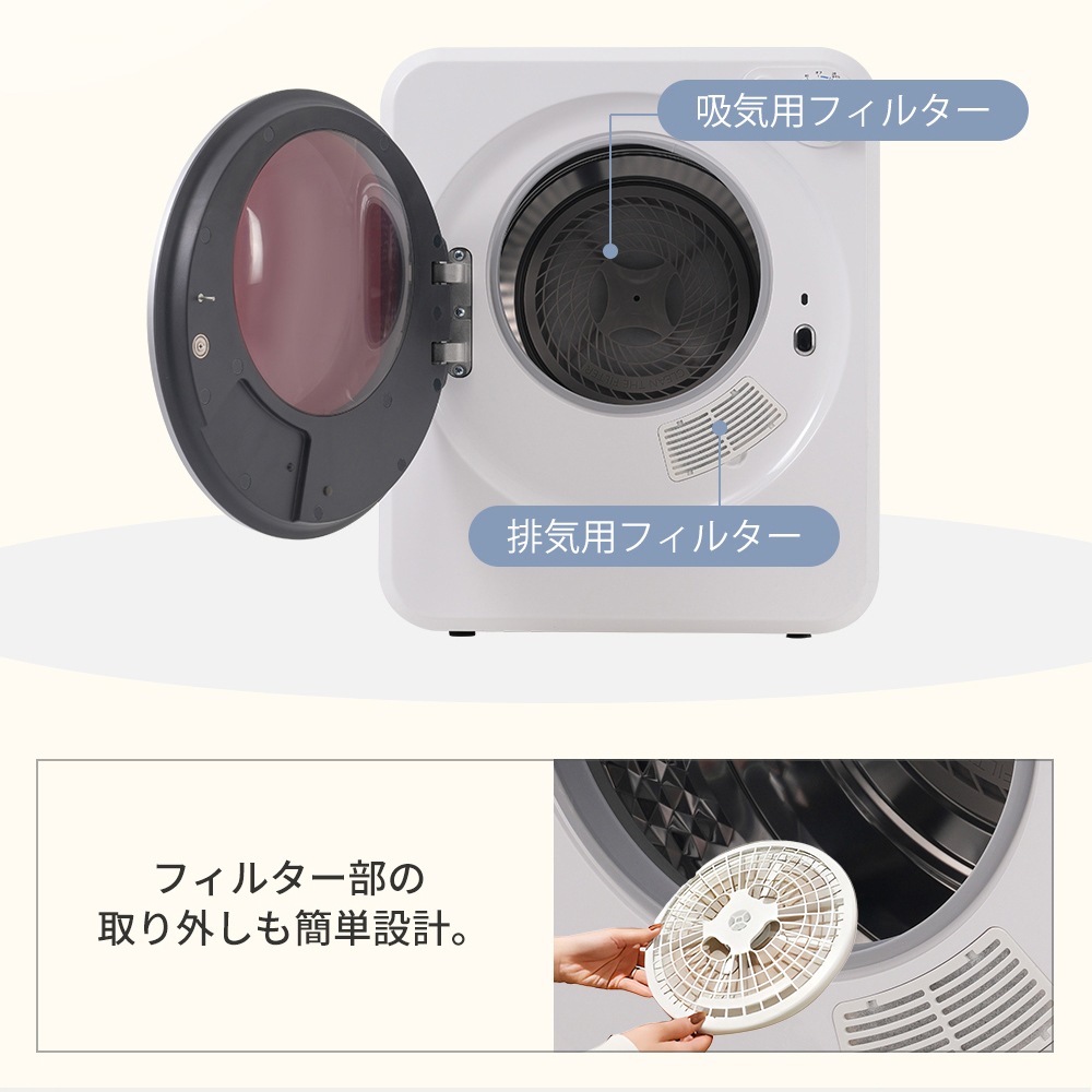 【国内へ発送&送·料·無·料】小型衣類乾燥機 防災用品 小型 衣類乾燥機 4kg 衣類 乾燥機 ミニ コンパクト 高温除菌 ドラム ダイヤル式 自動モード 家庭用 一人暮らし ウール 1人用 2人用