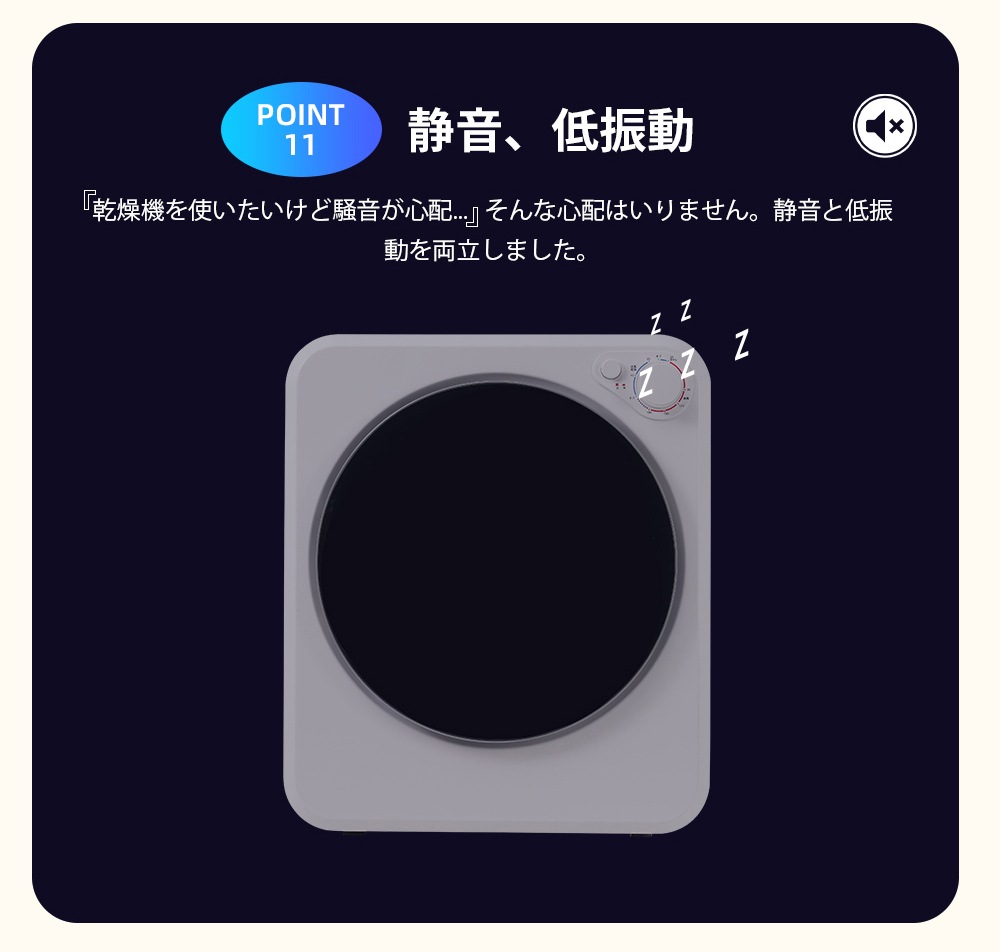 【国内へ発送&送·料·無·料】小型衣類乾燥機 防災用品 小型 衣類乾燥機 4kg 衣類 乾燥機 ミニ コンパクト 高温除菌 ドラム ダイヤル式 自動モード 家庭用 一人暮らし ウール 1人用 2人用