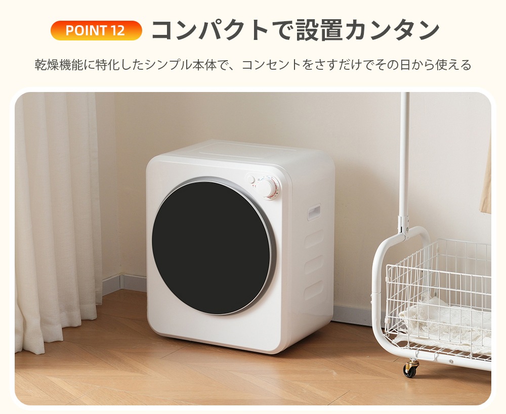 【国内へ発送&送·料·無·料】小型衣類乾燥機 防災用品 小型 衣類乾燥機 4kg 衣類 乾燥機 ミニ コンパクト 高温除菌 ドラム ダイヤル式 自動モード 家庭用 一人暮らし ウール 1人用 2人用