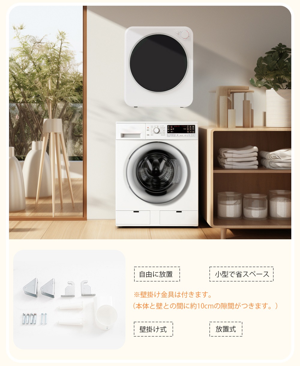 【国内へ発送&送·料·無·料】小型衣類乾燥機 防災用品 小型 衣類乾燥機 4kg 衣類 乾燥機 ミニ コンパクト 高温除菌 ドラム ダイヤル式 自動モード 家庭用 一人暮らし ウール 1人用 2人用