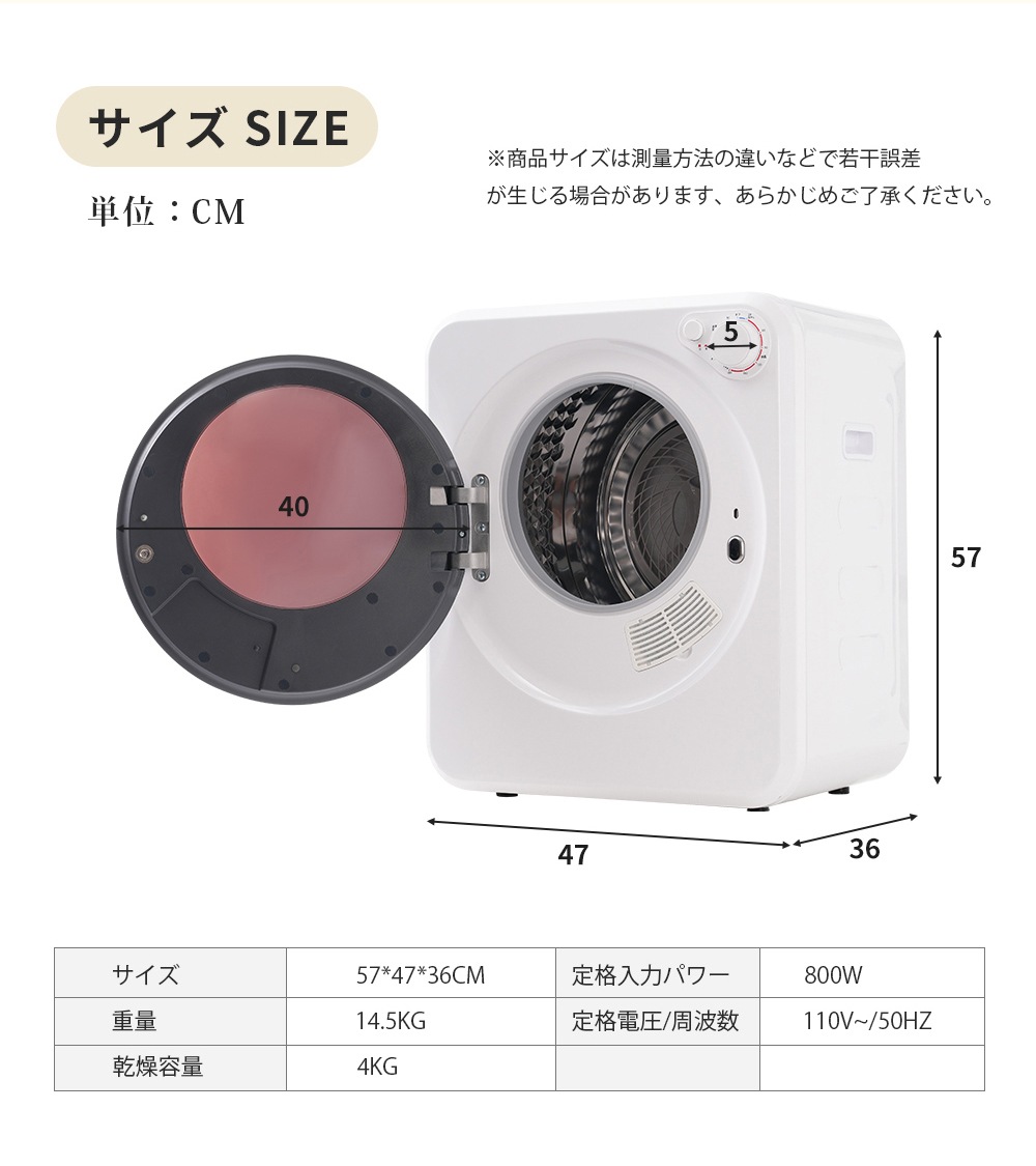 【国内へ発送&送·料·無·料】小型衣類乾燥機 防災用品 小型 衣類乾燥機 4kg 衣類 乾燥機 ミニ コンパクト 高温除菌 ドラム ダイヤル式 自動モード 家庭用 一人暮らし ウール 1人用 2人用
