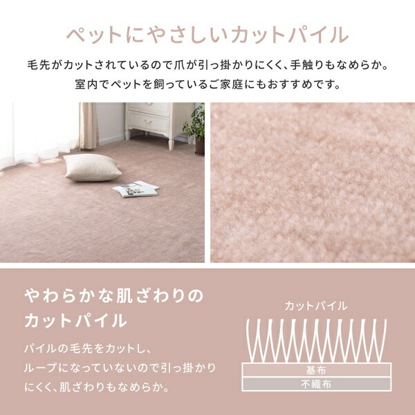 平織カーペット ラウム ベージュ 江戸間4.5帖（約261x261cm）