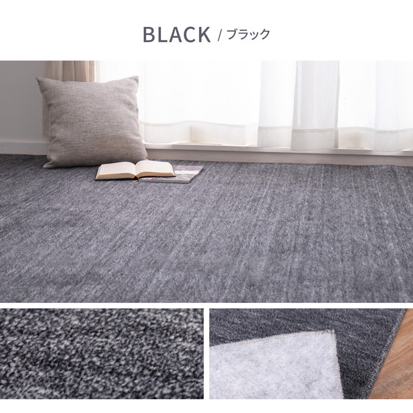 平織カーペット ラウム ベージュ 江戸間4.5帖（約261x261cm）