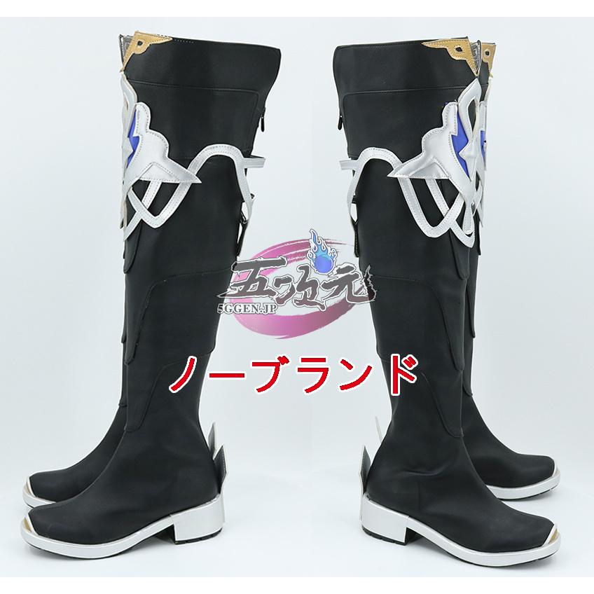 五次元　原神　コスプレ　アルベド　靴　　ブーツ