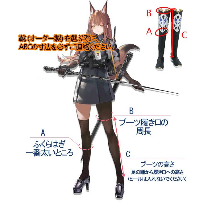 五次元　原神　コスプレ　アルベド　靴　　ブーツ