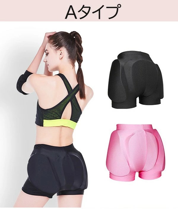 フィギュアスケート パッド ヒップパット お尻パッド 衣装 子ども 大人 パッドショーツ ヒッププロテクター スキー スノーボード お尻パッド ケツパット スケートボード スケボー バイク インナー フィギュアスケート パッド ヒップパット お尻パッド 衣装 子ども 大人 パッドショーツ ヒッププロテクター スキー スノーボード お尻パッド ケツパット スケートボード スケボー バイク インナー