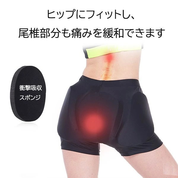 フィギュアスケート パッド ヒップパット お尻パッド 衣装 子ども 大人 パッドショーツ ヒッププロテクター スキー スノーボード お尻パッド ケツパット スケートボード スケボー バイク インナー フィギュアスケート パッド ヒップパット お尻パッド 衣装 子ども 大人 パッドショーツ ヒッププロテクター スキー スノーボード お尻パッド ケツパット スケートボード スケボー バイク インナー