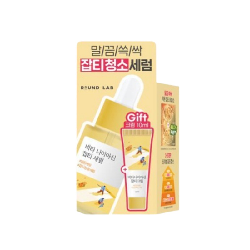 ビタ ナイアシン プチ セラム 30ml (+くすみクリーム 10ml)