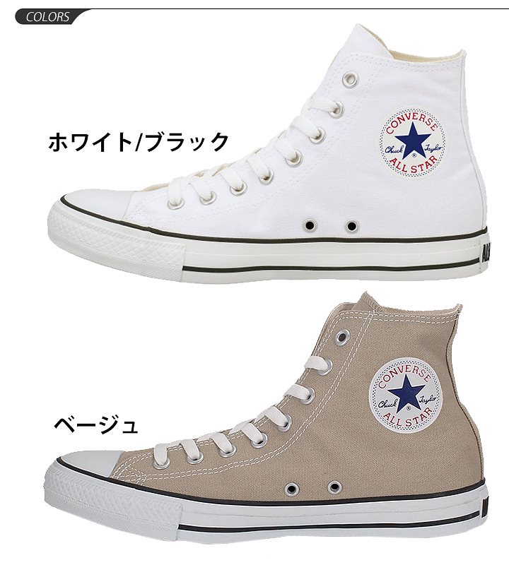 ハイカットスニーカー レディース メンズ/コンバース converse キャンバス オールスター カ