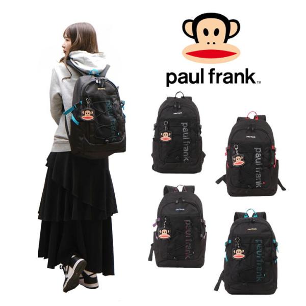 PaulFrank ポールフランク リュックPFA201 メンズ レディース 男女兼用 アウトドア 普段使い 通学 学生 部活 人気 PaulFrank ポールフランク リュックPFA201 メンズ レディース 男女兼用 アウトドア 普段使い 通学 学生 部活 人気