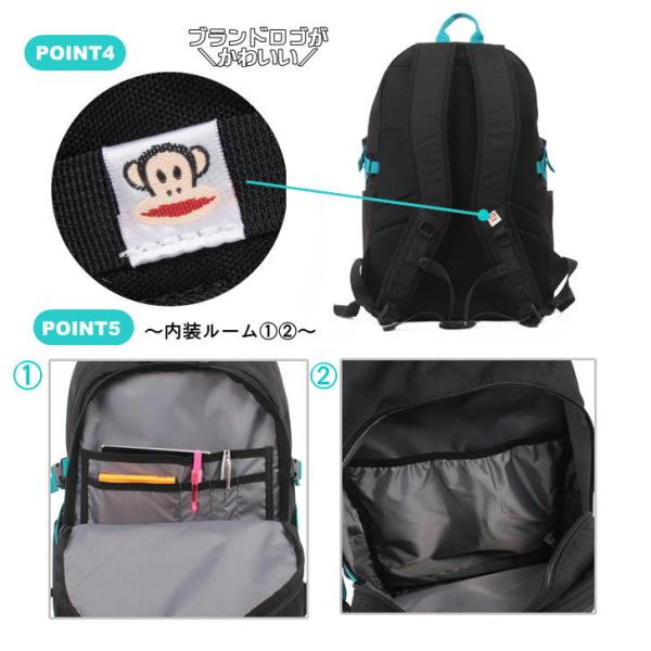 PaulFrank ポールフランク リュックPFA201 メンズ レディース 男女兼用 アウトドア 普段使い 通学 学生 部活 人気 PaulFrank ポールフランク リュックPFA201 メンズ レディース 男女兼用 アウトドア 普段使い 通学 学生 部活 人気