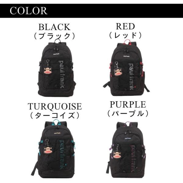 PaulFrank ポールフランク リュックPFA201 メンズ レディース 男女兼用 アウトドア 普段使い 通学 学生 部活 人気 PaulFrank ポールフランク リュックPFA201 メンズ レディース 男女兼用 アウトドア 普段使い 通学 学生 部活 人気