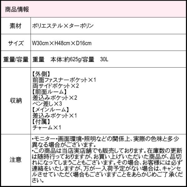 PaulFrank ポールフランク リュックPFA201 メンズ レディース 男女兼用 アウトドア 普段使い 通学 学生 部活 人気 PaulFrank ポールフランク リュックPFA201 メンズ レディース 男女兼用 アウトドア 普段使い 通学 学生 部活 人気