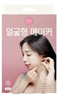 [Renewal]顔型メーカー160枚/あご 頬 肉 Vライン ステッカー/フィラーボトックス輪郭美容整形手術なしで10秒ですぐにスリムになる