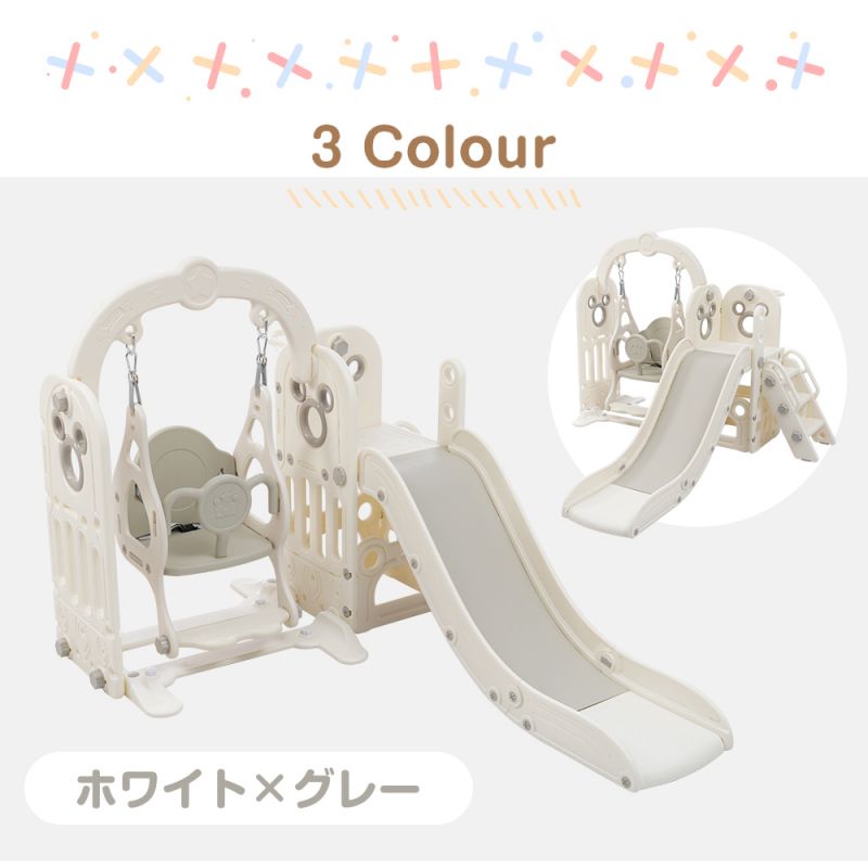 滑り台 すべり台 ブランコ スイング 大型遊具 すべりだい 収納スペース スライダー 室内 遊具 キッズ キッズパーク 子供 バスケットゴール 子供 滑り台 すべり台 ブランコ スイング 大型遊具 すべりだい 収納スペース スライダー 室内 遊具 キッズ キッズパーク 子供 バスケットゴール 子供