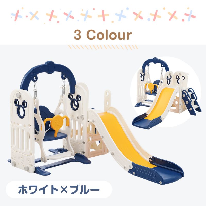 滑り台 すべり台 ブランコ スイング 大型遊具 すべりだい 収納スペース スライダー 室内 遊具 キッズ キッズパーク 子供 バスケットゴール 子供 滑り台 すべり台 ブランコ スイング 大型遊具 すべりだい 収納スペース スライダー 室内 遊具 キッズ キッズパーク 子供 バスケットゴール 子供