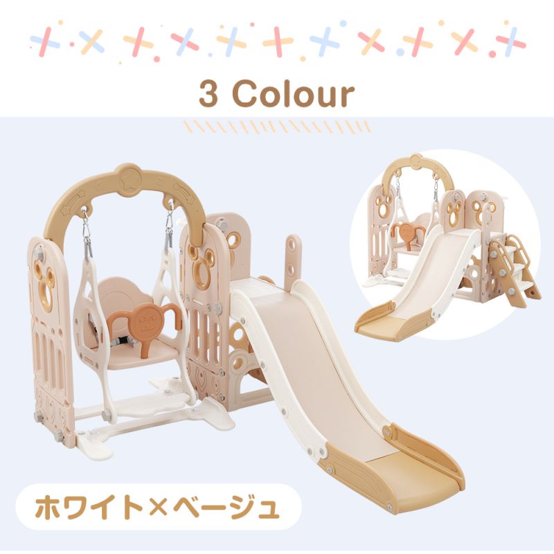 滑り台 すべり台 ブランコ スイング 大型遊具 すべりだい 収納スペース スライダー 室内 遊具 キッズ キッズパーク 子供 バスケットゴール 子供 滑り台 すべり台 ブランコ スイング 大型遊具 すべりだい 収納スペース スライダー 室内 遊具 キッズ キッズパーク 子供 バスケットゴール 子供