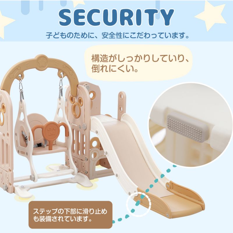 滑り台 すべり台 ブランコ スイング 大型遊具 すべりだい 収納スペース スライダー 室内 遊具 キッズ キッズパーク 子供 バスケットゴール 子供 滑り台 すべり台 ブランコ スイング 大型遊具 すべりだい 収納スペース スライダー 室内 遊具 キッズ キッズパーク 子供 バスケットゴール 子供