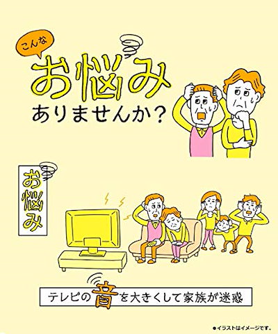 デザインで パナソニック パナソニック ポータブルワイヤレ テレビ オーディオ Q2 でかんたん