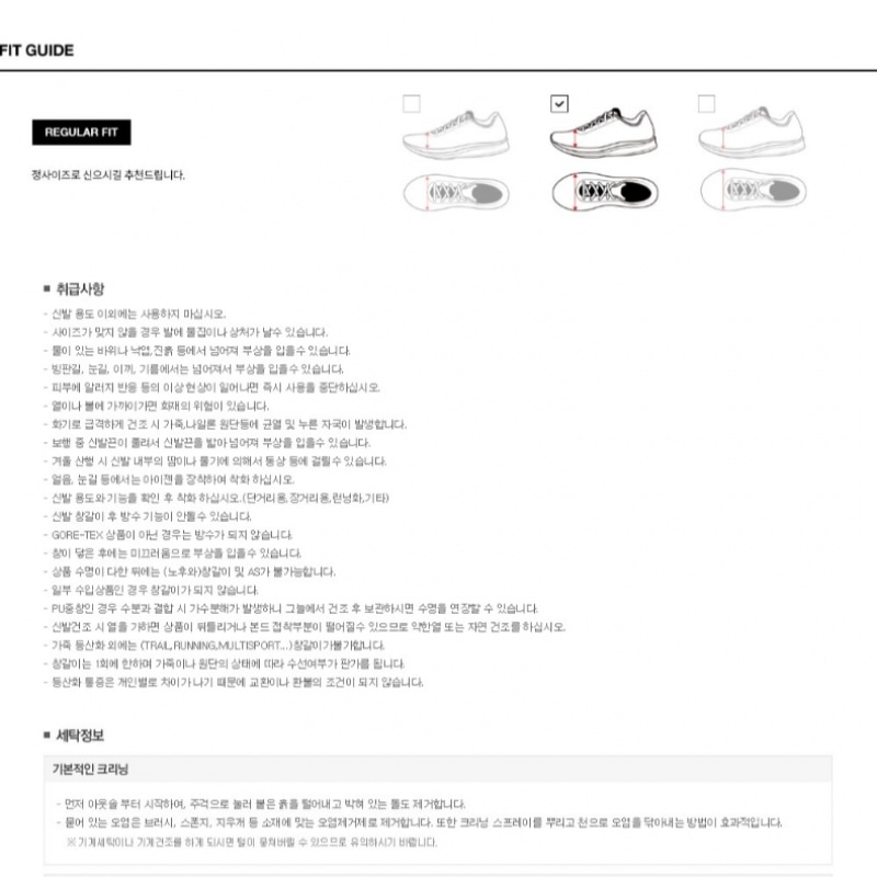 THE NORTH FACE ホワイトラベル レディース エクスプローア キャンプ サンダル_LIGHT BEIGE NS82R54M