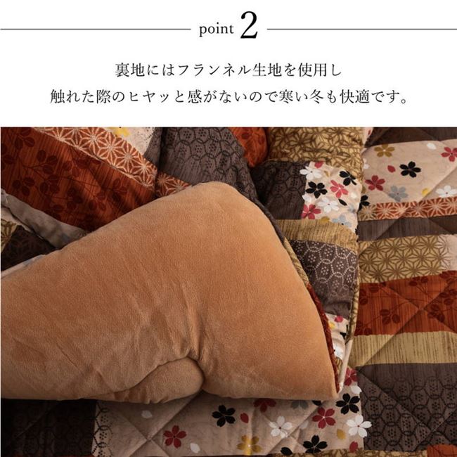 こたつ布団 厚掛け 厚手 長方形 205x245cm 和柄プリント 京好み 裏地フランネル 国産 日本製