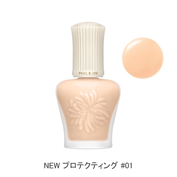 送料290円～ ポール & ジョー モイスチュアライジング ファンデーション プライマー S01 化粧下地 Paul & Joe 新品 即決 Qoo10] ポールアンドジョー リニューアルモイスチュアライジング