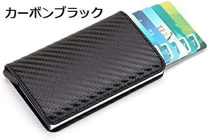 【20%OFFクーポン】カードケース スキミング防止 マネークリップ メンズ レディース 薄型 スライド式 アルミ製 磁気防止 カードホルダー クレジットカード 【20%OFFクーポン】カードケース スキミング防止 マネークリップ メンズ レディース 薄型 スライド式 アルミ製 磁気防止 カードホルダー クレジットカード